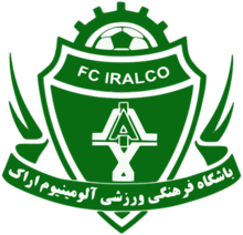 阿拉克铝业队徽